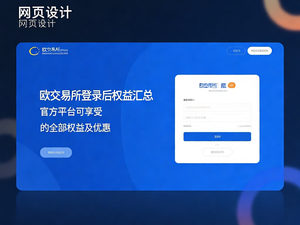 安全保障